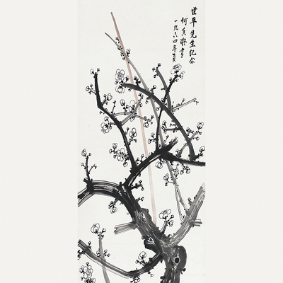 墨梅图