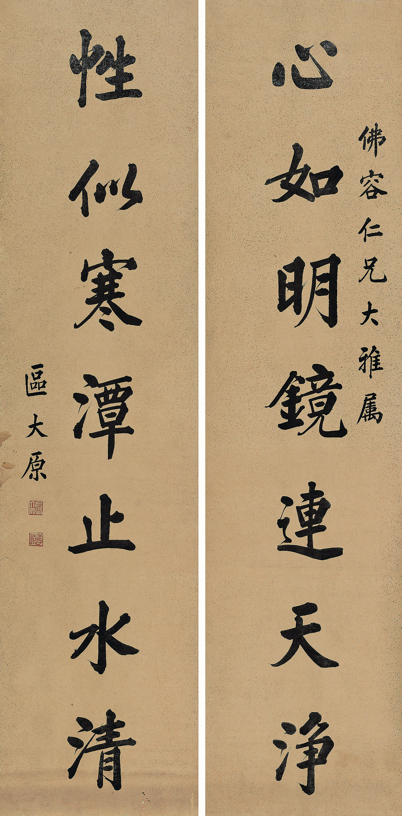 SJKS00012-楷书七言联(洒金笺立轴)(区大原).jpg