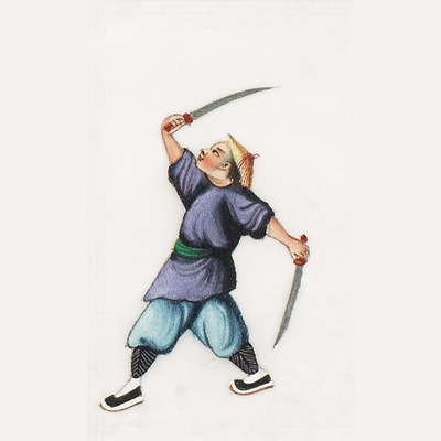 兵器与武术通草画