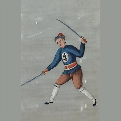 兵器与武术通草画