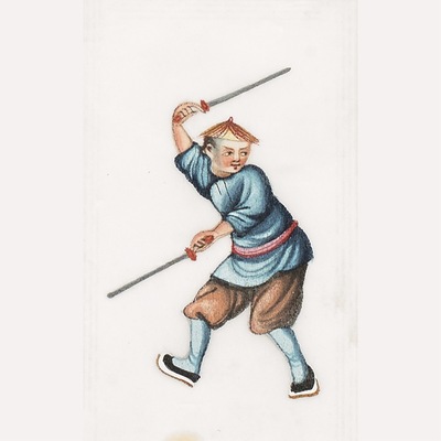 兵器与武术通草画