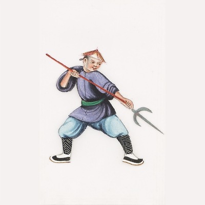 兵器与武术通草画
