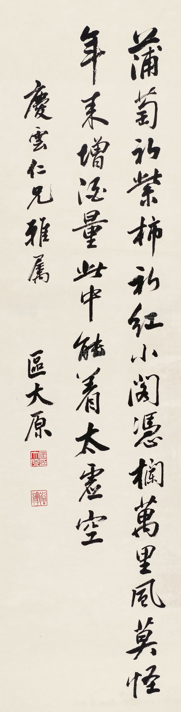 区大原.jpg