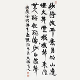 与康同复观潮步月诗