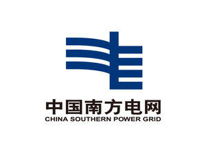 01中国南方电网有限责任公司.jpg